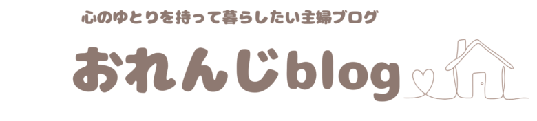 おれんじblog